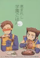 Aburashiki Gakuen Gohan / Wakahi Chuck