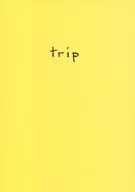 trip / AZU