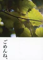 Desculpe, Kazutoshi Takamura.