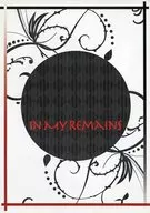 [Offset Version] In My Remains / Asuka Iwase