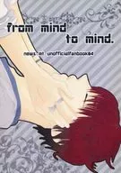 from mind to mind. / つちや