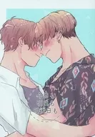 Hoje, amanhã e depois de amanhã / Ryuna