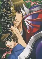 Oninokaresato / RY Togoro / Bon2 - Jya