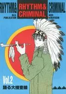 RHYTHM & CRIMINAL VOl. 2 / Akio Kobayashi