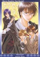 Gaku Seijidai / Chisa 朝西