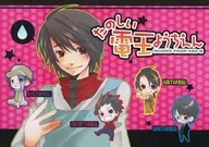たのしい電王ようちえん / シンコ