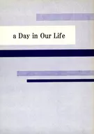 a Day in Our Life3 / 苺