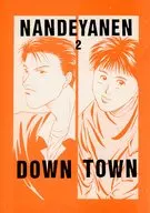 NANDEYANEN2 / 藤崎こう