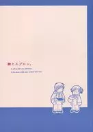 皱痕与围裙/绑带