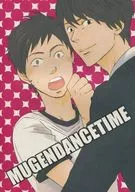 MUGENDANCETIME / ニイ