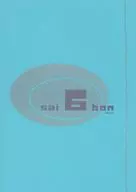 sai6bon
