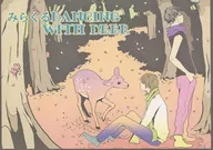 Miru Dancing with deer/tak