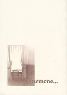 Anemone. / Saki Ryoshi