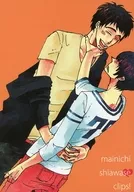 Mainichi Shiawase Clips! / Saza Bon
