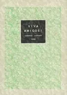 VIVA Amigos! Summer CONCERT1998 / 聖誠 Ryo / ヤマムロイクコ