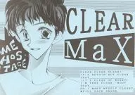 CLEAR maX/ Yuka Sakanoe