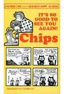 Chips / 中島こすぎ