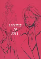 LICENSE TO KILL/クズノハミサト