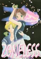 ZONELESS / 遊里一紗