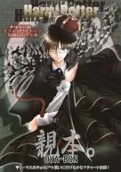 【仅册子】亲本/朝西Chise