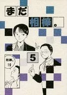 还是搭档。5/YUMi.A