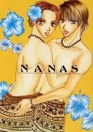 NANAS / シマヅスミコ