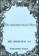 Du nimmst Mein Herz / Matsu Motoizumi