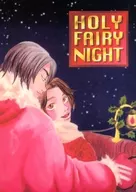 HOLY FAIRY NIGHT / ウクバール間宮