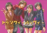 Super Sentai Series : Anthology of クィーハックィー / Kazami 0 / Chiho Kodama