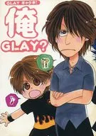 Watashi GLAY? / Makoto Ito