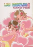 LOVE CONNECTION2 / Mio Kasuga