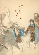 Eu espero que você / batatas doce