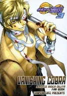 VANISHING COBRA / 鈴木イゾ / NAO