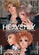 HEAVENUE 591000 / Kagajo Hiroki