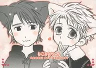 Neko Mimichan / Middle blessing Great blessing