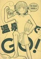 Go to a hot spring! / Mirai YUKI