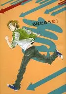 いろはにほへと! / Hz