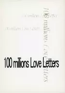 100millions Love Letters / 只野広子