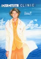 Ichinomiya de Squall