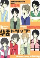 Hachiro Trip / Riyoko Asakura