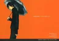 気紛れの雨音とてのひらの化かし合い / taro