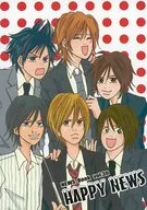 HAPPY NEWS / サクライエリスケ