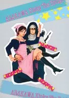 ARAKAWA Kinky The Bridge / 笑子