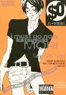 0美元/hiropon