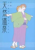 Natural Hot Spring / Goat