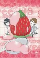 Peeeee! 5 / ユカリヲ