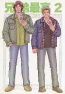 Hermano Mayor 2 / Midori Hayakawa