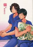 不能当猫/友方光