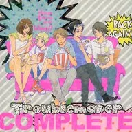 Troublemakaer COMPLETE / Mafi lena Jolie / McCaron Diaz