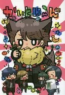 Kaitō nyan (apellido japonés)